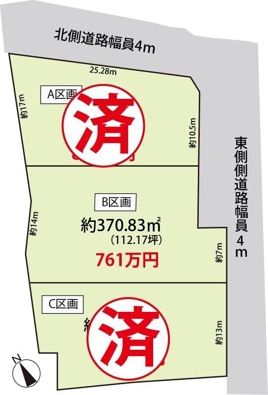 加納馬場西切