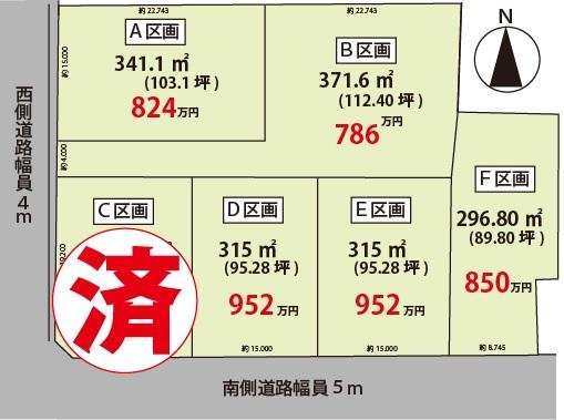 穂積塚本2